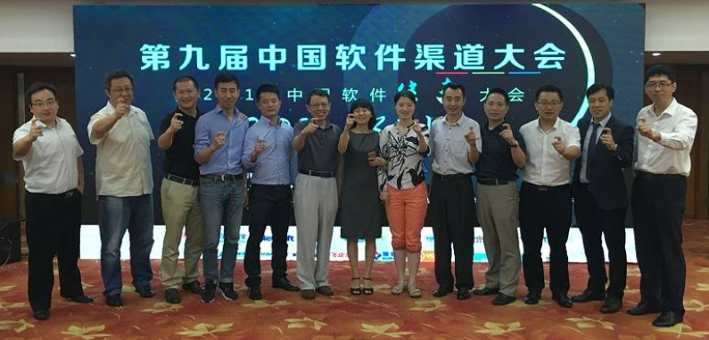 捷为科技:致力于打造项目管理软件产业伙伴生态链