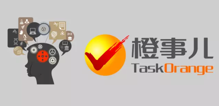支持跨组织办公协同的商务app——橙事儿